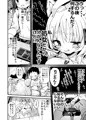 V彼女 お気に入りVtuberを現実に呼び出してエッチしてみた。