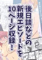 壊れた皮あいどる１＋２＋後日談