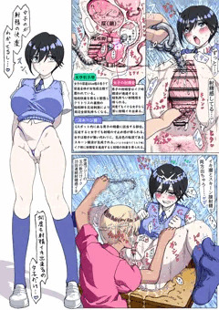 わかるのが発達してる女子
