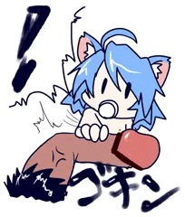 チビユエルとちんこ