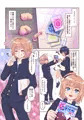 どすけべシール ～美月くんとみかんちゃんの場合～