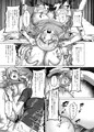 【全編公開】今は赤ちゃんなんだから何も分からないでしょ