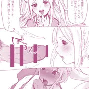 ふーやーちゃん即堕ちrkgk