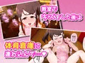 〇学校の教室でオナニーしてたらオナネタ本人登場で焦ったけど俺の事好きらしいから妊娠セックスした