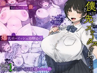新作、販売予告開始です！