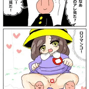 RKGKぺろぺろ