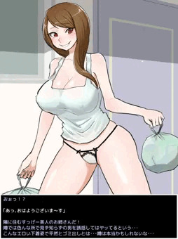 朝ゴミを出しに行ったら・・・