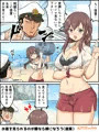 能代とアツアツ熱帯夜