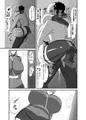 冬コミ新刊FGO婦長本