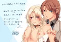 ルグリオ侯爵とひみつの魔女姫