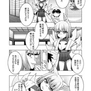 アズレン漫画