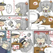提督さんと鹿島さん