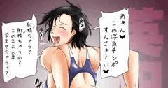 間男と本気セックスする浮気子持ち人妻（ふたご最前線）