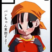 コミケ106当選