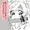 キュアドリームのお口