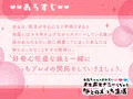 お兄ちゃんをオカズにオホ声オナニーしちゃう妹とのえっち生活