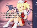 脱ブロフランちゃん