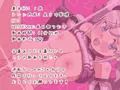 アカリとっどきっどきっ射精ガマンげーむ！
