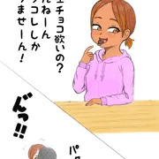学校で先生を挑発するメスガキちゃん