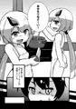 C94新刊「ダブルといるせいかつ」