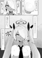 銀鏡イオリを催眠る。