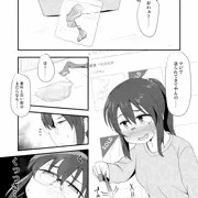 オナニーするだけ