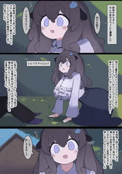なんか異世界ハーレムっぽい話５
