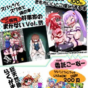5月5日都産祭2017に参加します！