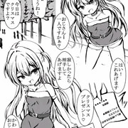メスガキサンタの誘惑