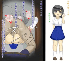 年上彼氏に肉便器扱いされるクラスメート