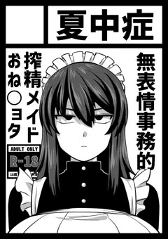 C104申し込みました～