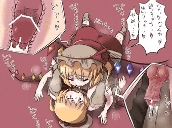 ふたなりフランちゃんがフランくんをぶち犯す
