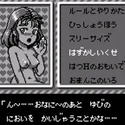 君達に極秘情報を公開する