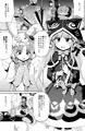キョウカちゃんとおかしぱーてぃ【全ページサンプル】