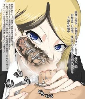 オリキャラ　サラ