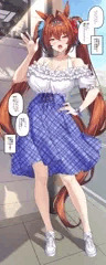 ダイワスカーレットとデート