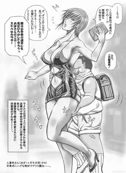 強制露出