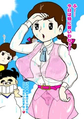 汗だくキクちゃん