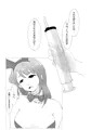 やっぱり！マニアックデゴメンナサイ