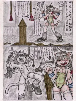 今日のお題『アイス』/アルテミッター！ねね子！！