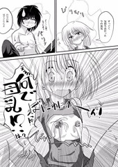 ろり同人描いています。