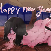 あけましておめでとうございます