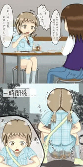 うんちおもらし即落ち2コマ