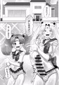 ふたなり家族のパパ治療日誌～コスエッチで集中恥療～