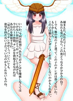 【急所攻撃同人ゲーム】ゼウスびんびん物語over40記念♪