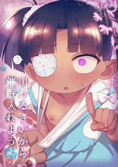 C95２冊目の催眠本です