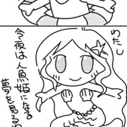 おねしょ3
