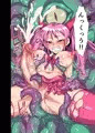 フタナリ魔女アルティメット