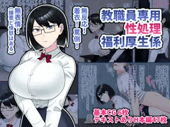 CG集ができたよ～