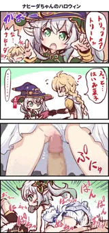 ナヒーダちゃんのハロウィン【下塗り】